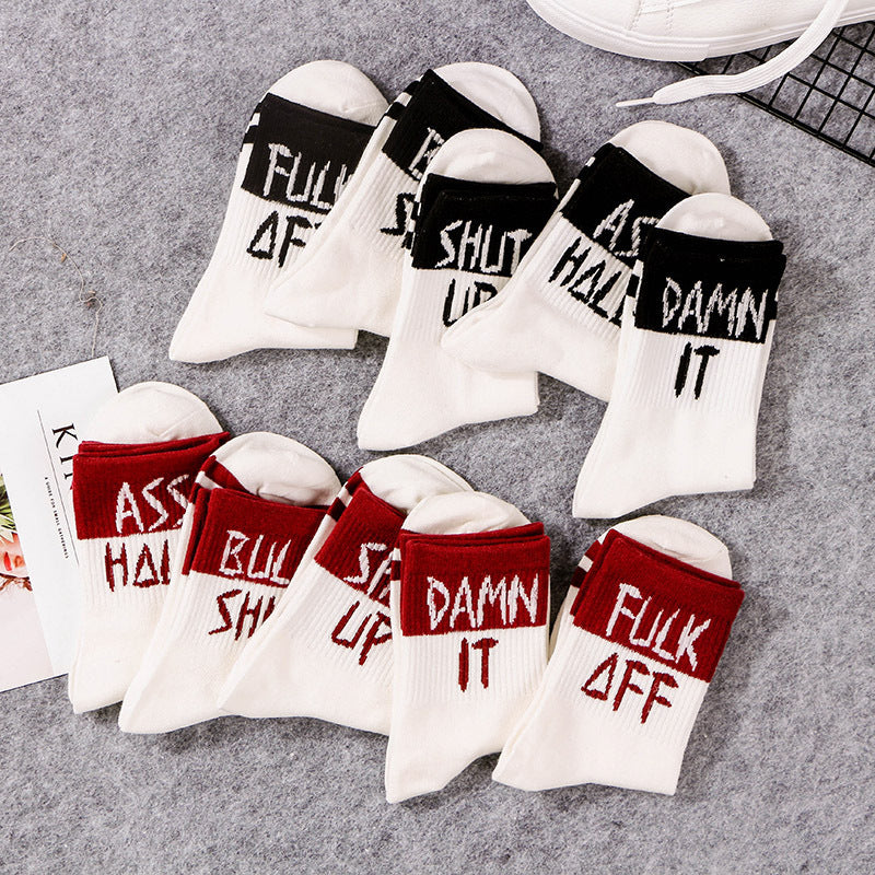 Expressive Socks