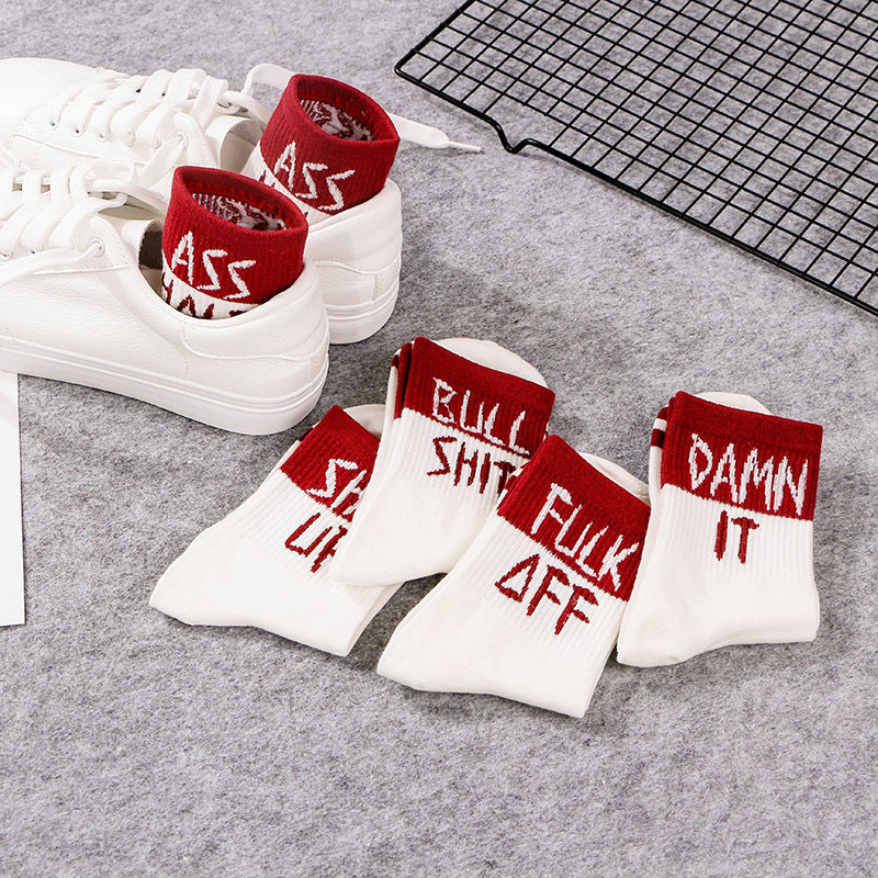 Expressive Socks